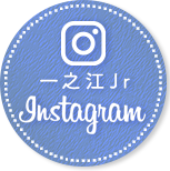 一之江Jrインスタグラム