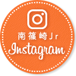 南篠崎Jrインスタグラム