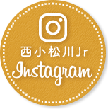 西小松川Jrインスタグラム